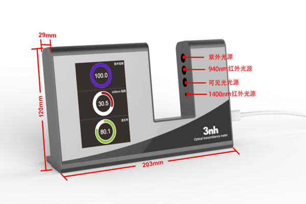 光學(xué)透過率儀02